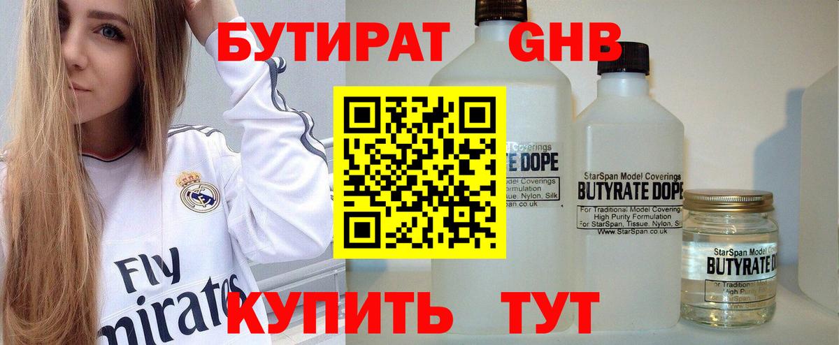 Меф Ижевск