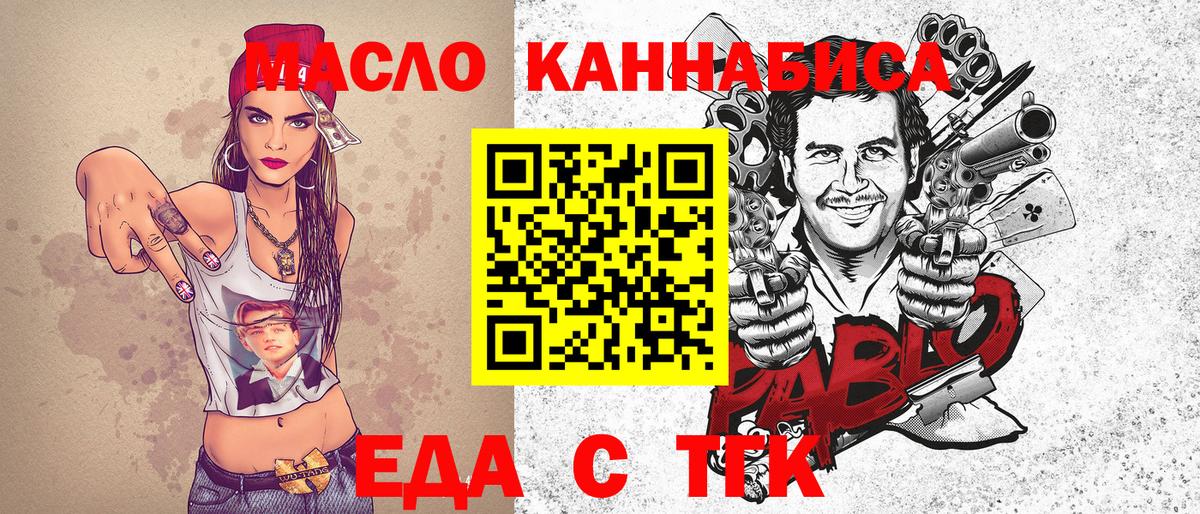 Печенье с ТГК марихуана Ижевск