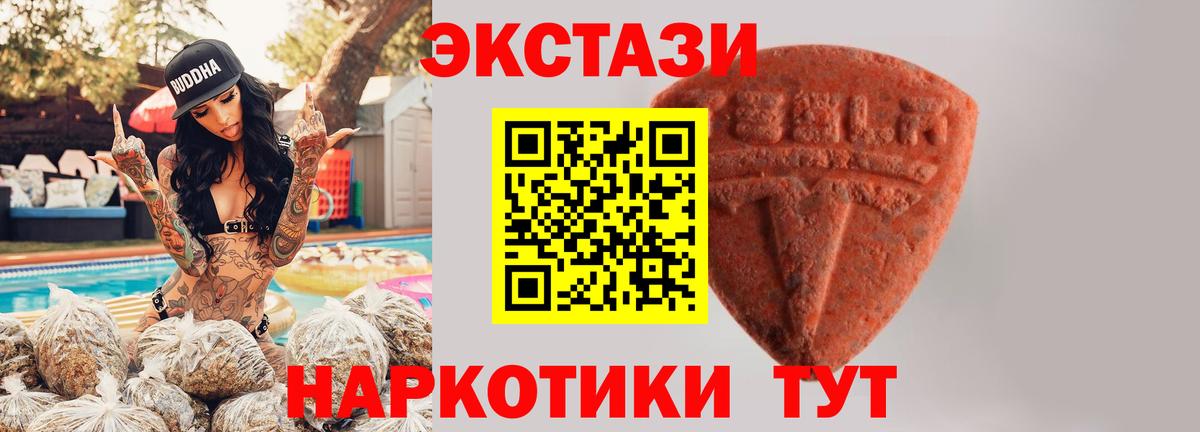 Ижевск  Экстази  Вход с VPN  купить  сайты  Ecstasy Punisher  Ecstasy Дубай 