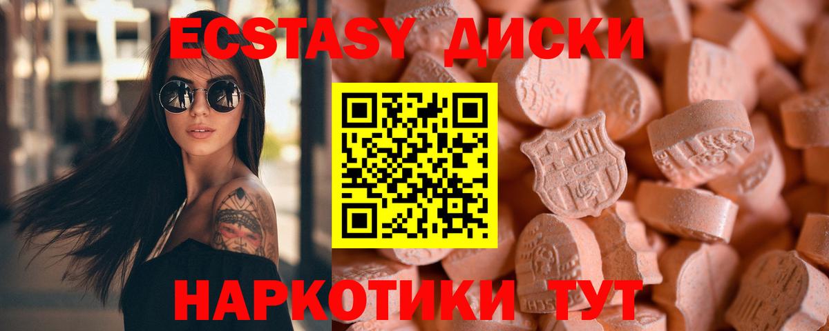 Экстази  КОКАИН  Ижевск  ГАШ  Каннабис  Меф   A PVP СК   МЕТ  Вход с VPN 