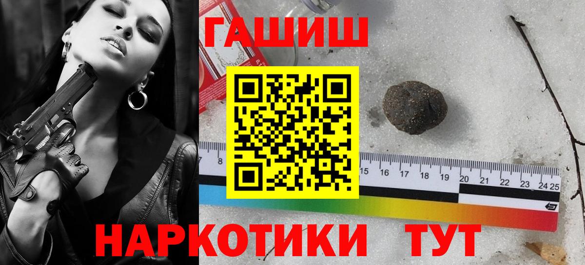 ГАШ гарик Ижевск