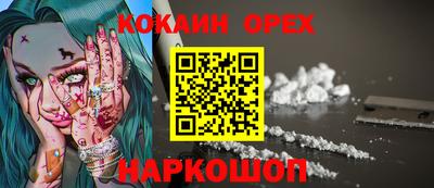 меф Ливны