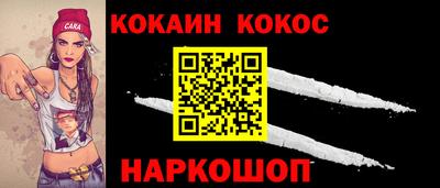 гашик Лесосибирск