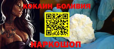 меф Ливны