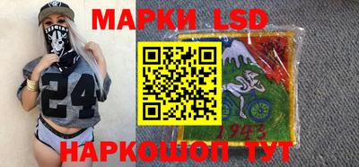 гашик Лесосибирск