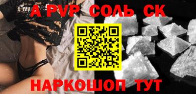 гашик Лесосибирск
