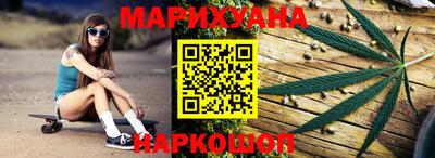 меф Ливны