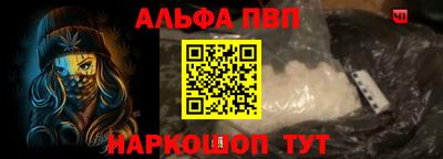 меф Ливны