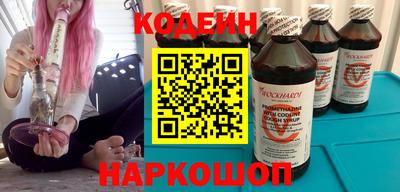 меф Ливны