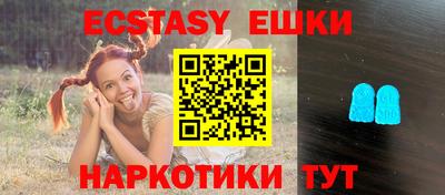 гашик Лесосибирск