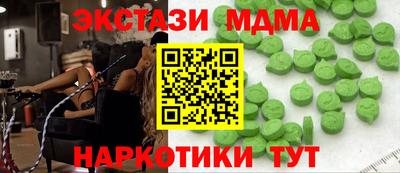 гашик Лесосибирск