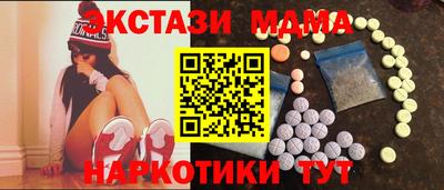 меф Ливны