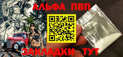 меф Ливны