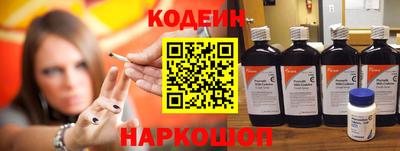 гашик Лесосибирск