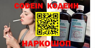 гашик Лесосибирск