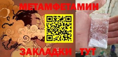 меф Ливны