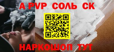 гашик Лесосибирск