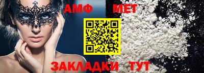 меф Ливны