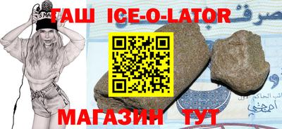 меф Ливны