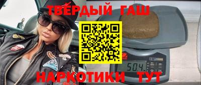 гашик Лесосибирск