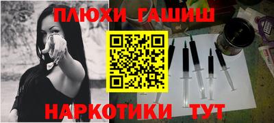 меф Ливны