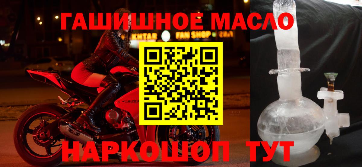 МЕГА как зайти  Вход с VPN  Ижевск  Дистиллят ТГК вейп  Дистиллят ТГК вейп 