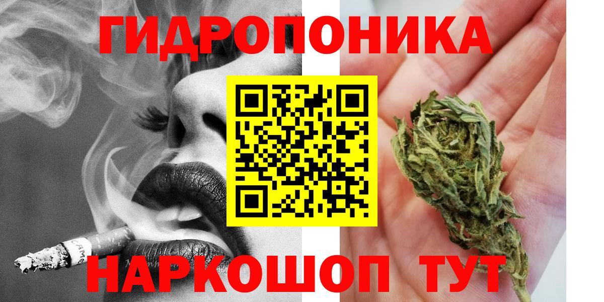 Конопля планчик Ижевск